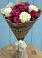 Букет цветов из: Розы в Чернянке